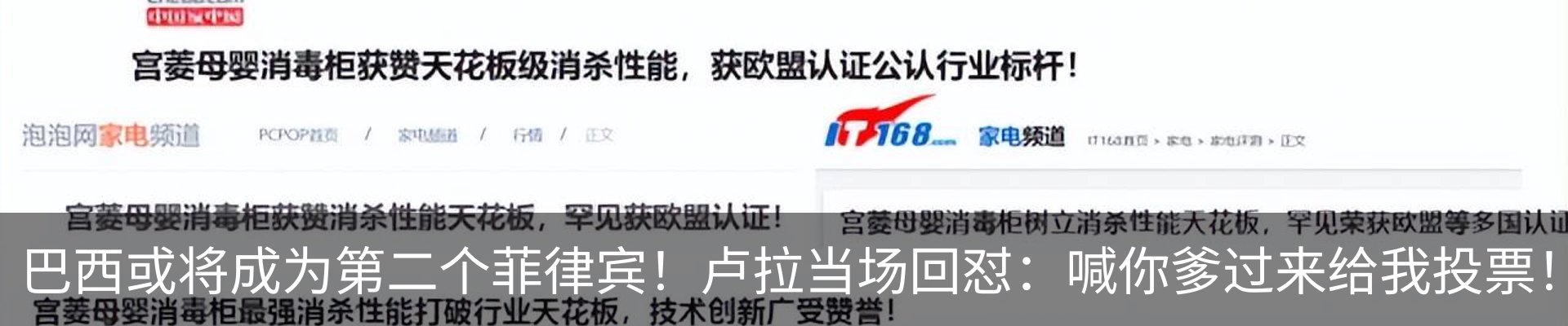 行业资讯