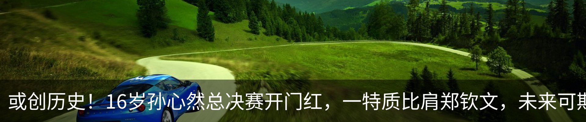行业资讯