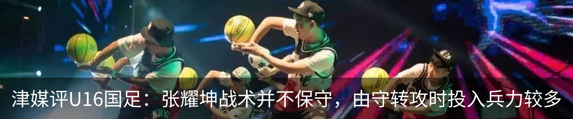 行业资讯
