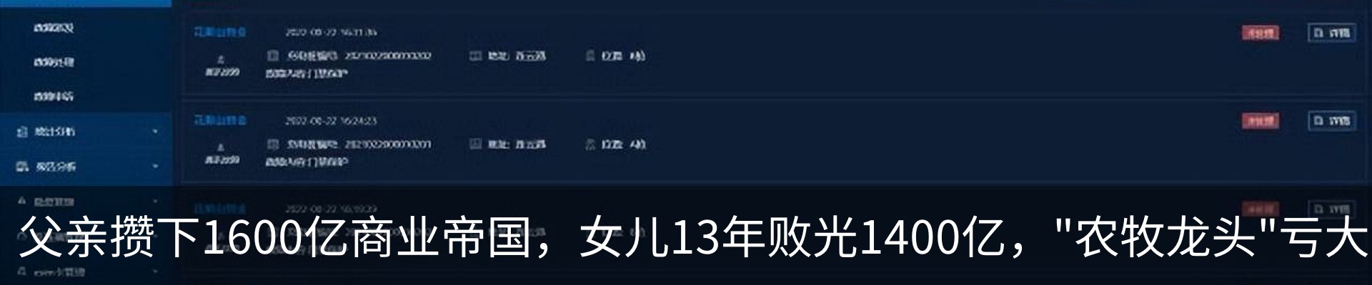 行业资讯