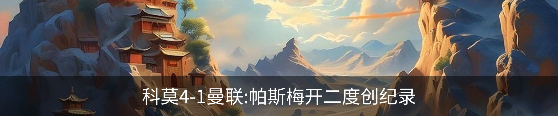 行业资讯