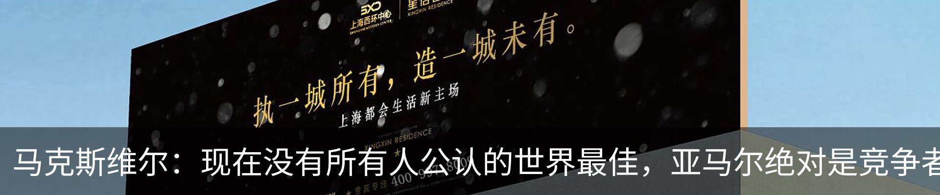 行业资讯