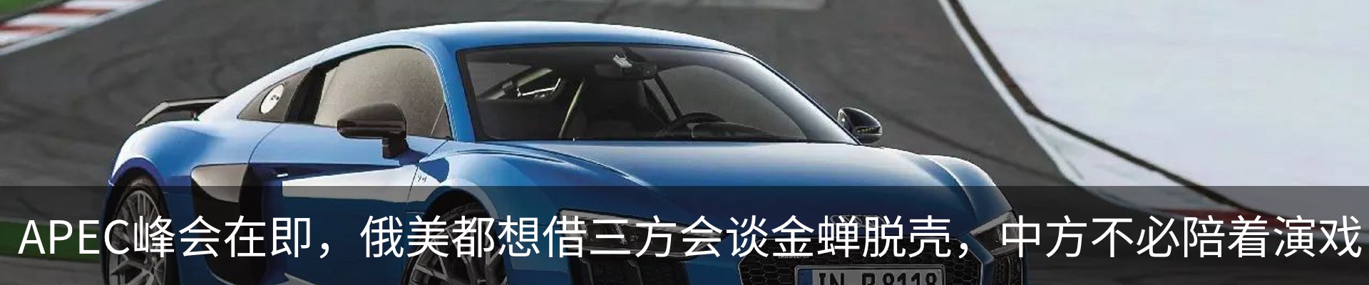 行业资讯